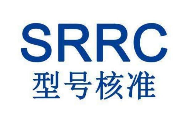 SRRC認(rèn)證避坑指南：從IPv6測試到快速取證全攻略